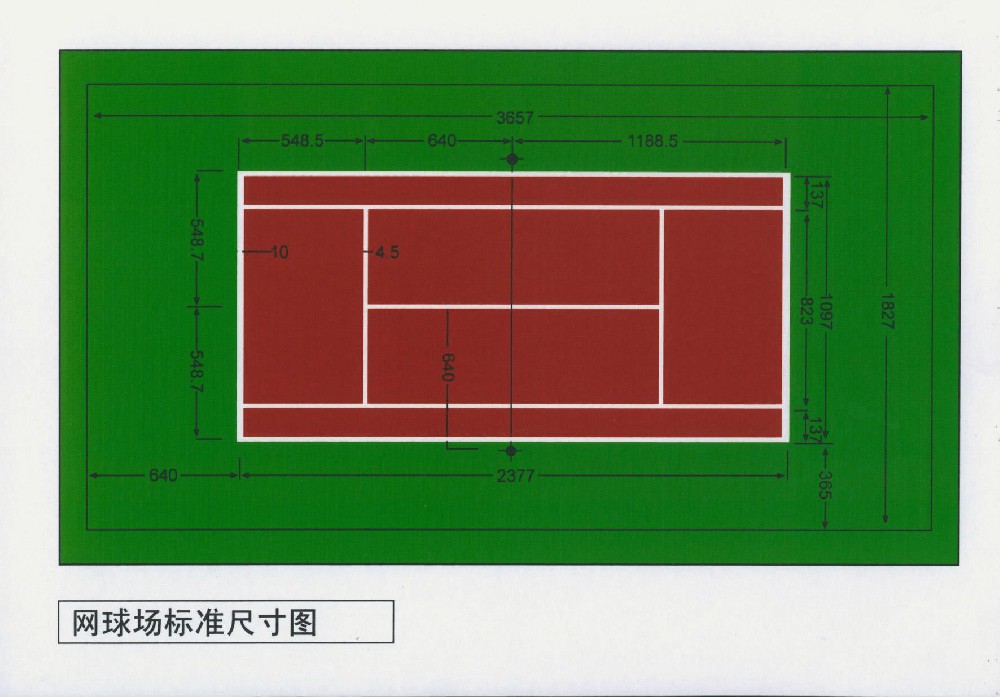 硅PU網球場